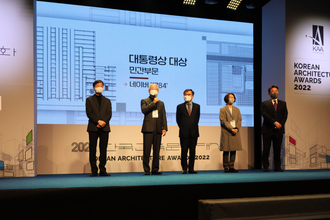 NAVER 1784 won the Grand Prize of 2022 Korean Architecture Awards