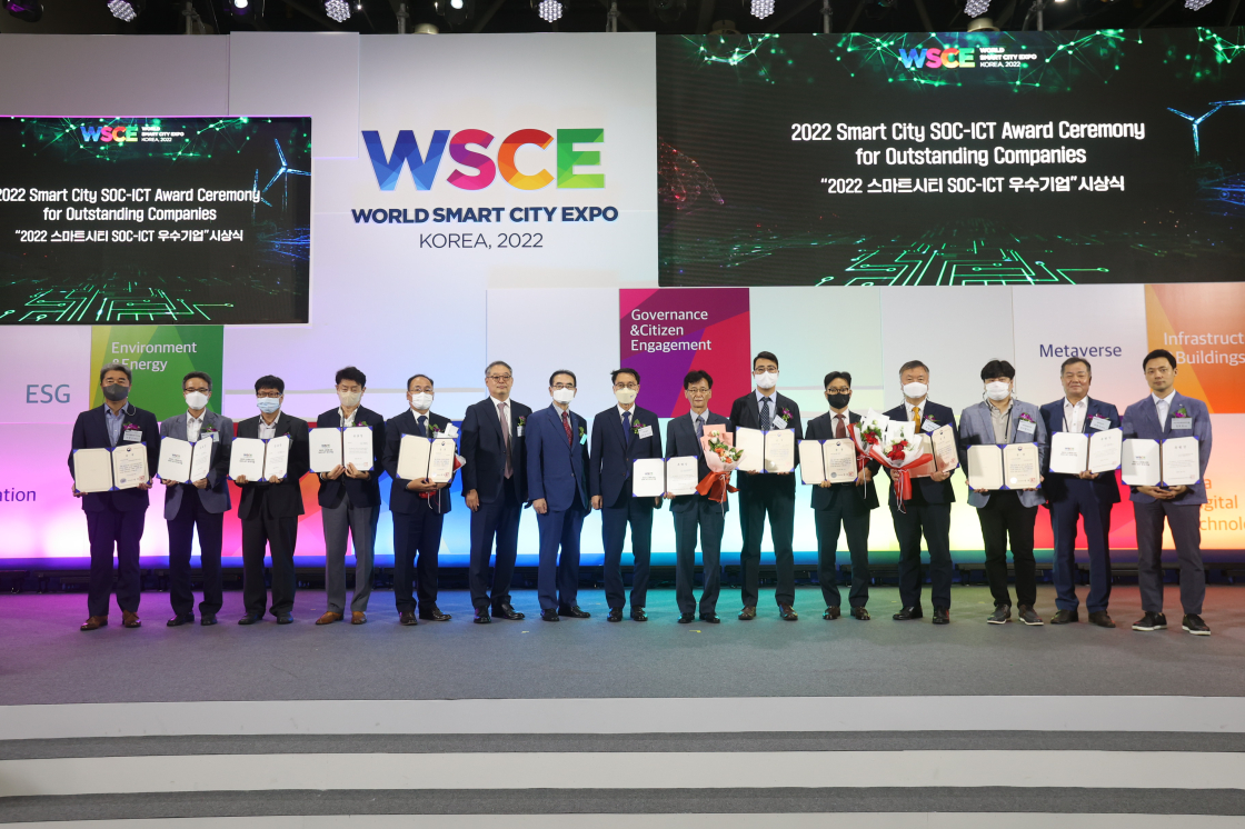 2022 Smart City SOC-ICT Excellent Enterprise, and Ministry of Land, Infrastructure and Transport Award in the Smart City Construction Category